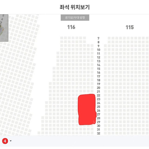 5월24일 토요일 대전 한화 대 롯데 3루 내야지정석A