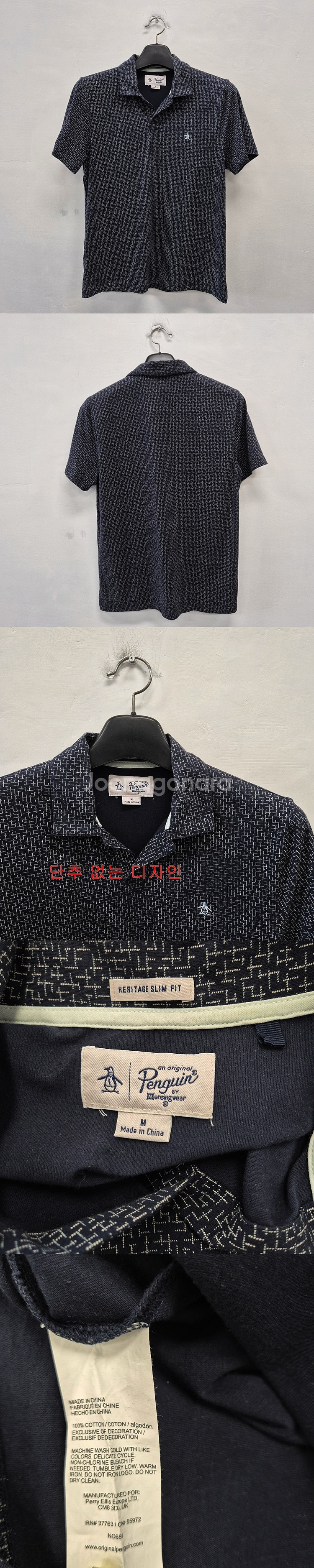 남성 시즌별 캐주얼 골프 아웃도어 고급 메이커 의류 중...--1