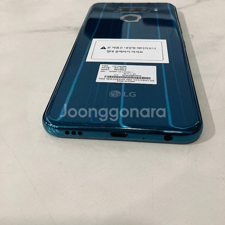 엘지 LG X6 블루 64기가 무잔상 깨끗한공기기 2만...--3