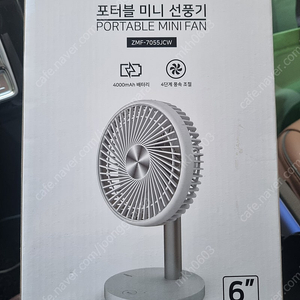 책상용 미니 선풍기