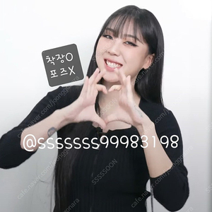 친필 이영지 YoungJi 싸인폴라로이드 싸폴 사인