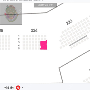 5월24일 한화,롯데 3루 내야지정석A 2층 통로연석 판매