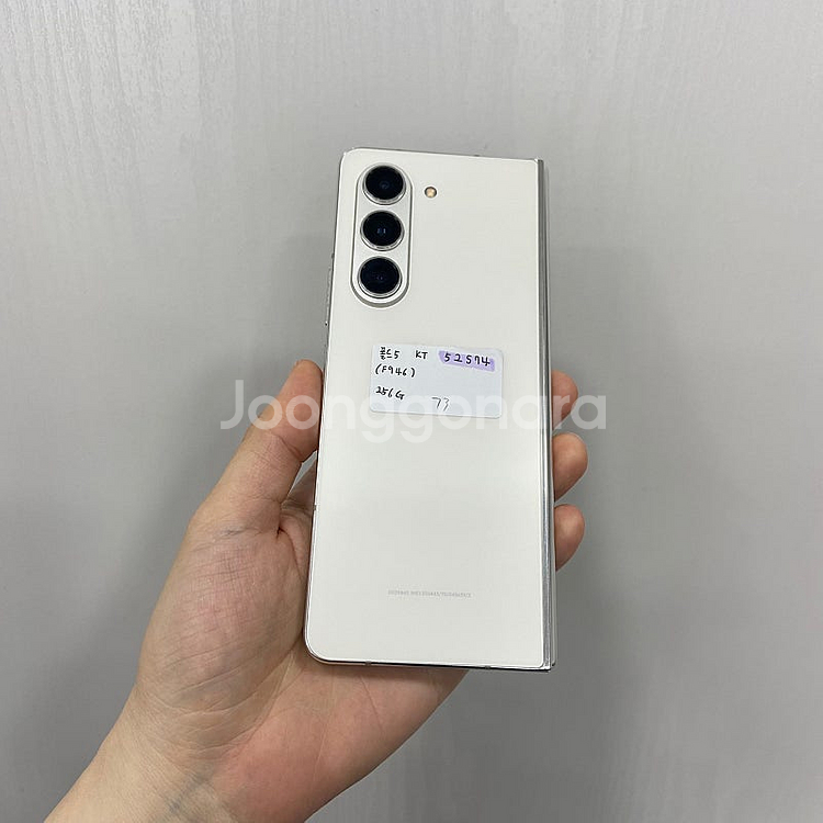 82574 갤럭시Z폴드5 크림 256GB 부산 중고폰 ...--3
