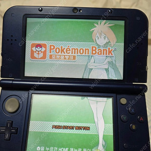 닌텐도 new 3ds xl, 뉴큰다수 포켓몬뱅크 순정품 택포 24만원