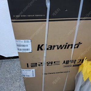 세탁기8키로