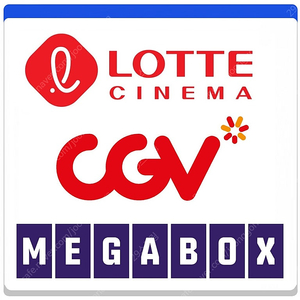 롯데시네마성인7500 씨네컴포트1만 수퍼플렉스1만 수퍼4D1만 Cgv미션임파서블 야당마인크래프트등9천원 리클모션베드돌비컴포트 imax 4DX 메가박스 리클라이너9천원 부티크로얄커플