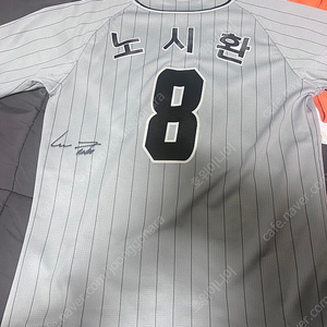 한화 유니폼 레플 95 노시환 마킹