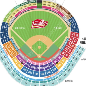 5월 23일(금) SSG랜더스 VS LG 트윈스 이마트 프렌들리존 3루 C열 4인