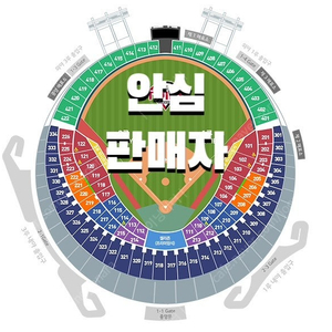 [최저가] KT vs LG 잠실 5/17 5/18 금 토 일 네이비석 외야그린석 2연석 4연석