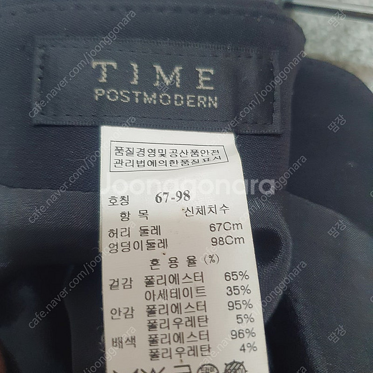 타임 TIME 스판 스커트 67--7