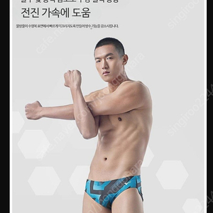 남자 수영복
