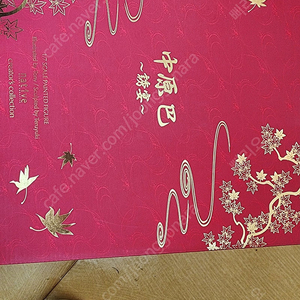 네이티브 나카하라 토모에 미개봉 및 미네후지코 와상 일괄 2종