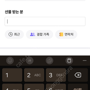 sk데이터 1G 2천