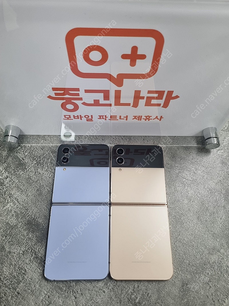 행사 무잔상특가 갤럭시 Z플립4 최상품 F721 검수판매 당일발송 직/택/퀵