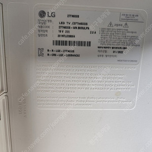 LG27TN600STV.거치대가방세트