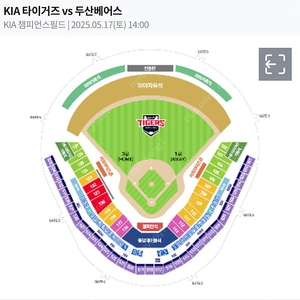 19일 기아대 두산 2시경기 3루 k5 214구역 통로석 2연석 원가양도 합니다.