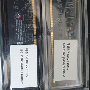 [에센코어] KLEVV DDR5 PC5-51200 CL52 CUDIMM 파인인포 [16GB] (6400) 2개 판매합니다.