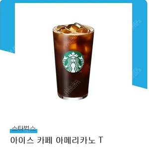 스타벅스 아메리카노