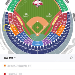 [LG vs KT] 5/17일(토) 3루 네이비석 1루랑 교환해요