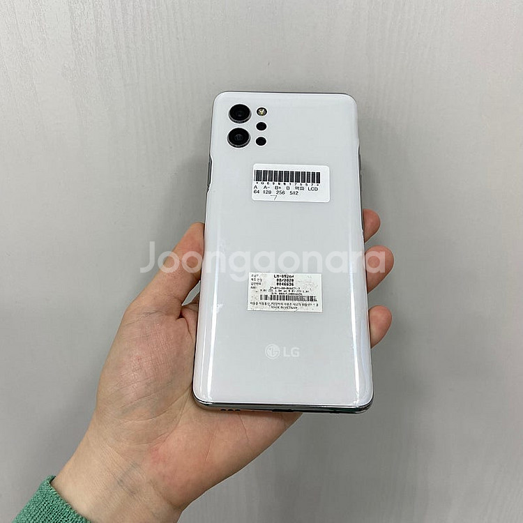 17557 Q920 5G 128기가 화이트 팝니다 7만...--2