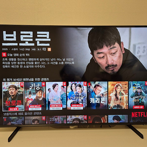 (10달 사용)삼성 QLED 4K 스마트 TV 43인치 KQ43QD60AFXKR