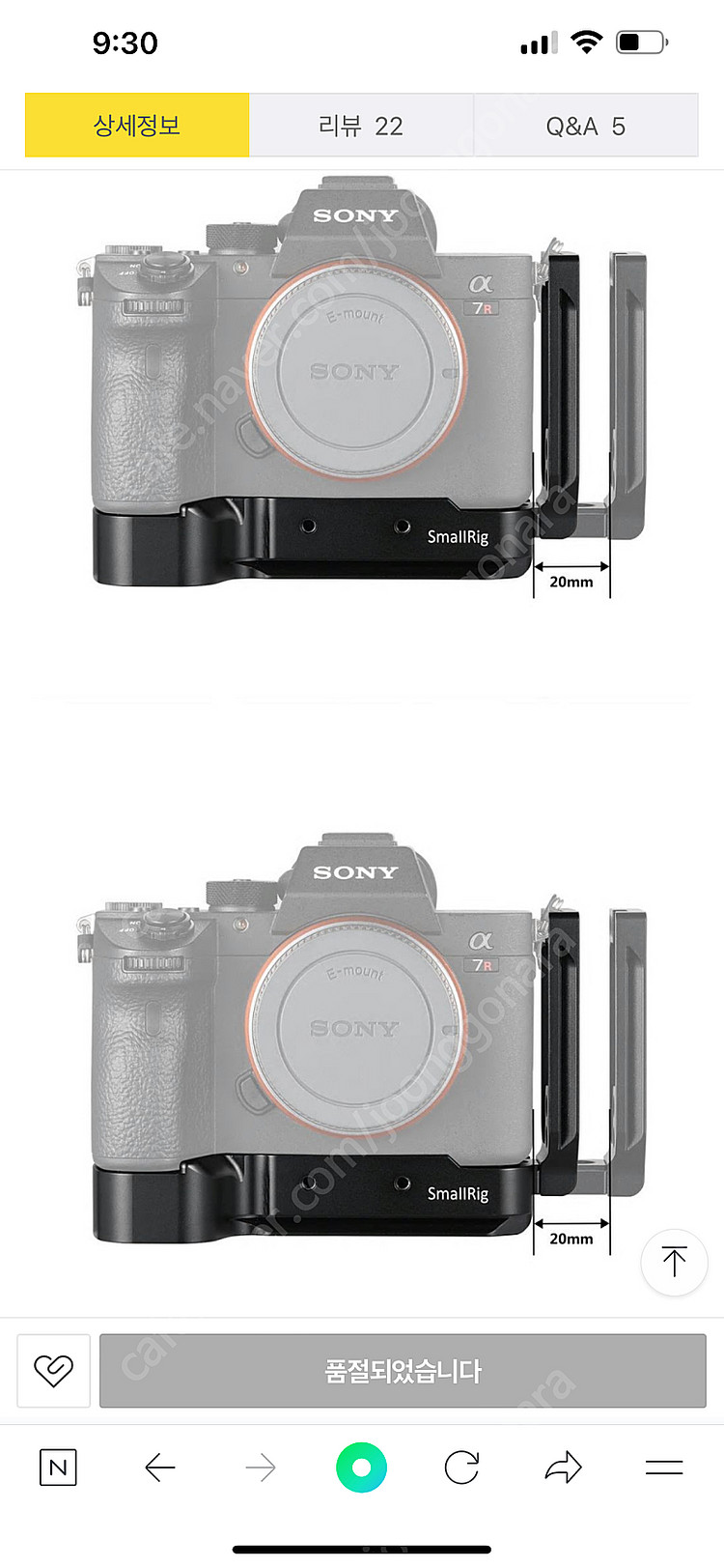 소니 브라켓 sony m3 r3--1