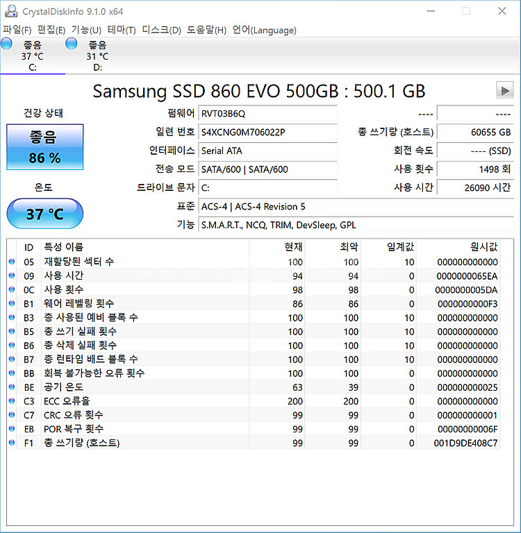 인텔 i5-9400F / DDR4 32GB / RTX2...--8