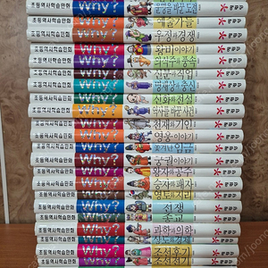 why한국사 팔아요~(전27권,구성완벽,새책수준,뒤풀이 미사용,택포48,000원)