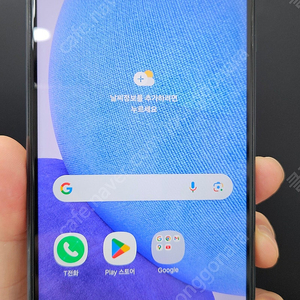 갤럭시A23 A235 128G 블랙 9만 인천 부평