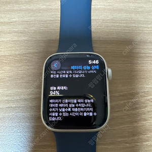 애플워치8 45mm