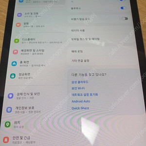 갤럭시 탭 s6 태블릿 lte 램8기가 256gb