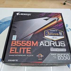 GIGABYTE B550M AORUS ELITE (풀박)