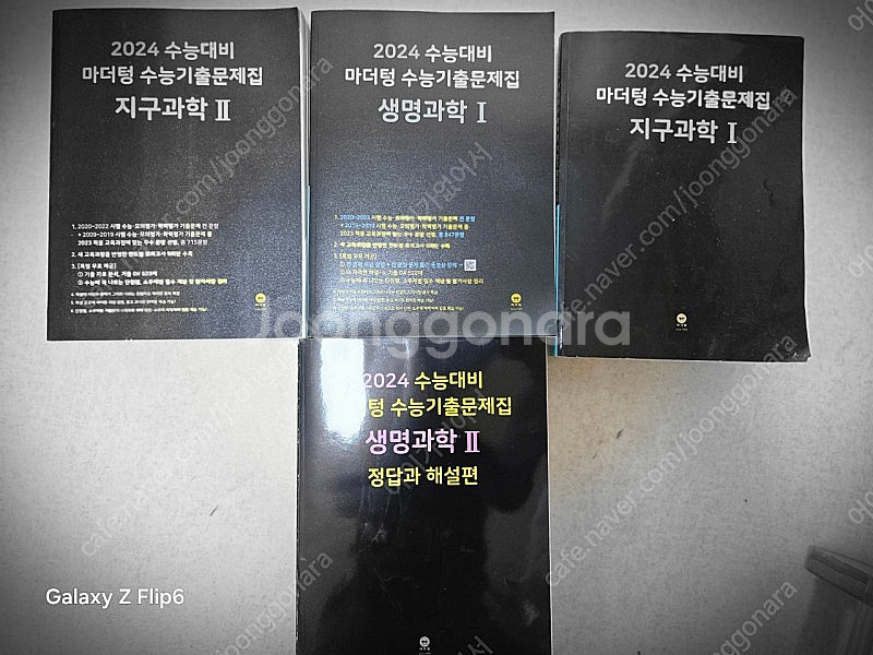 고등 마더텅새책ㆍ자이스토리수학2새책ㆍ수학1 판매해요^^--0