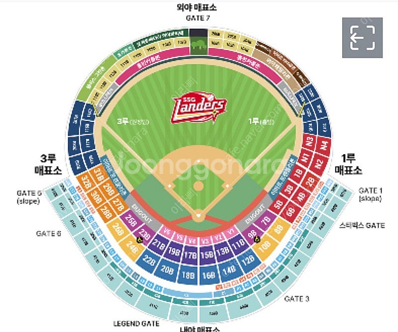 삽니다)5/24 ssg랜더스 vs Lg트윈스 바베큐존 ...--0