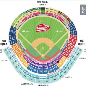 삽니다)5/24 ssg랜더스 vs Lg트윈스 바베큐존 4~6인자리 구매합니다