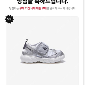 프리들 실버 140(저) <-> 그레이 140(맘님) 교환