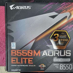 기가 B550M 어로스 엘리트(신품)+라이젠 5600X(AS 남음)+쿨러