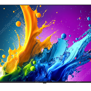 [새상품] LG QNED 86인치 TV (벽걸이형/직영 배송&설치) 판매