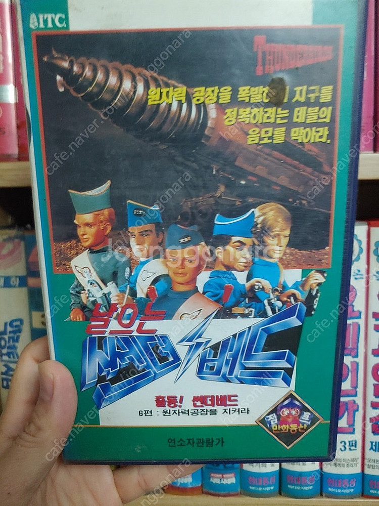 각종 추억의 인기 만화 닌자 거북이 수집 레어 비디오 ...--0