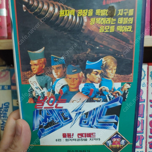 각종 추억의 인기 만화 닌자 거북이 수집 레어 비디오 판매합니다