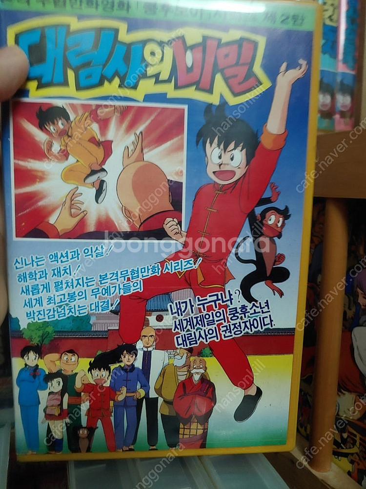각종 추억의 인기 만화 닌자 거북이 수집 레어 비디오 ...--2