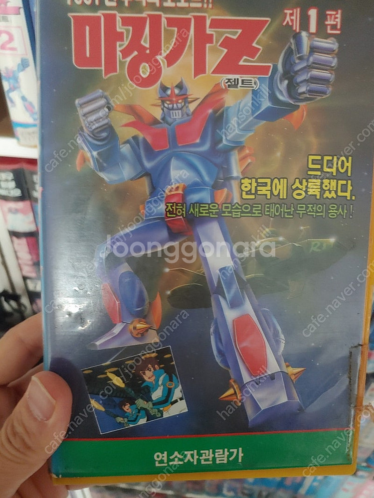 각종 추억의 인기 만화 닌자 거북이 수집 레어 비디오 ...--6