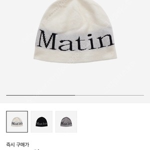 마땡킴 비니