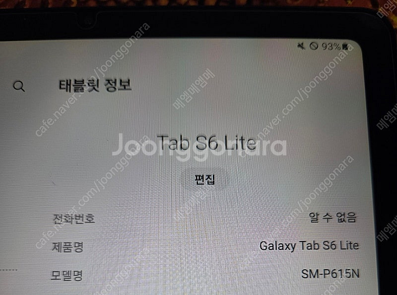갤럭시탭 s6 lite lte(64gb)--1
