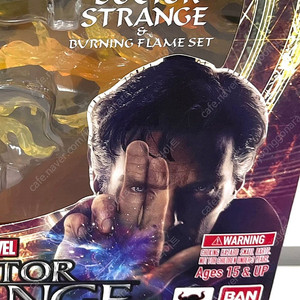 [마블 피규어] 미개봉 신품 반다이 SHF MARVEL 닥터스트레인지 버닝플레임