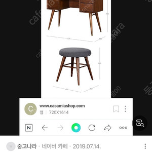 까사미아 헤이든 원목 거울만 구해요