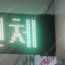 광고용 돌출 양면 LED 전자간판 리모콘포함 700x400 (서울-구로)