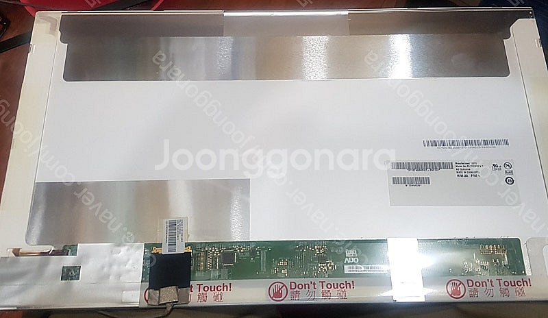 노트북액정 17"  B173HW02 택포 3만원--0