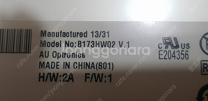 노트북액정 17"  B173HW02 택포 3만원--2