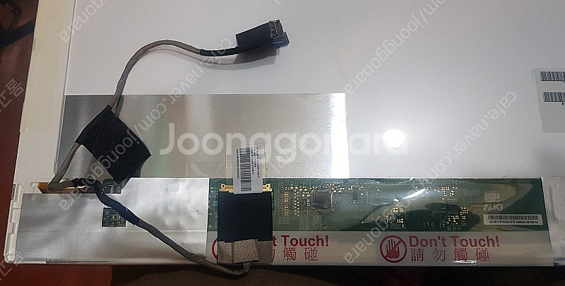 노트북액정 17"  B173HW02 택포 3만원--3